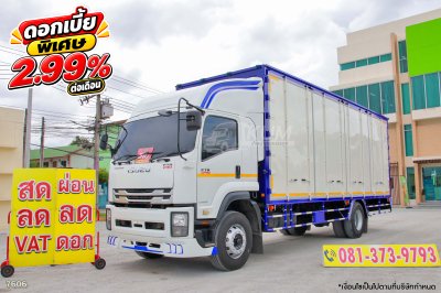 หกล้อตู้สิบบาน ISUZU FTR 240 แรง ปี 2565