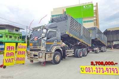 คอกเกษตรสีเทาแลมโบ ISUZU FXZ 360 แรงม้า ปี 66+ หางดั้มพ์ สามเพลา อู่เดอะฟินิกซ์ ปี 66 คอกเกษตรสีเทาแลมโบ ISUZU FXZ 360 แรงม้า ปี 66+ หางดั้มพ์ สามเพลา อู่เดอะฟินิกซ์ ปี 66