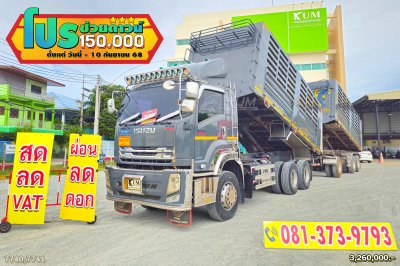 คอกเกษตรสีเทาแลมโบ ISUZU FXZ 360 แรงม้า ปี 66+ หางดั้มพ์ สามเพลา อู่เดอะฟินิกซ์ ปี 66