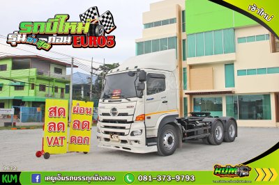 สิบล้อหัวลาก HINO VICTOR 500 380 แรงม้า ปี 67 แรร์ไอเท็ม