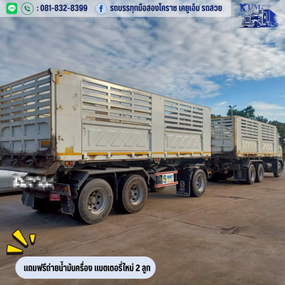 สิบล้อดั้มพ์พ่วงเเม่ลูก เครื่อง 344 ปี 64 ราคาขายพ่วงเเม่ลุก 1,950,000 บาท