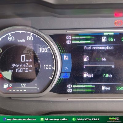 สิบล้อหัวลาก SCANIA 360 แรงม้า ปี 65 เท่สุดๆ