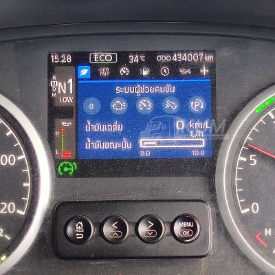 สิบล้อหัวลาก UD GWE 390 แรง ปี 2565