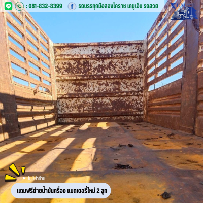 HINO สิบล้อดั้มพ์คอกเกษตร เครื่อง 344 ปี 61 ราคาขาย 1,390,000 บาท