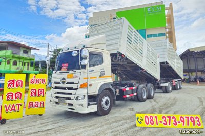 ผ่อน ลด ดอก สิบล้อดั๊มพ์ HINO VICTOR 500 344 แรงม้า ปี 66 + หางดั้มพ์ สามเพลา อู่ธนาสิน ปี 66 ผ่อน ลด ดอก สิบล้อดั๊มพ์ HINO VICTOR 500 344 แรงม้า ปี 66 + หางดั้มพ์ สามเพลา อู่ธนาสิน ปี 66