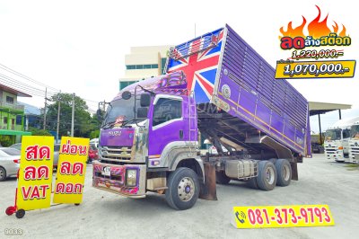 สิบล้อดั้มพ์ ISUZU FXZ 360 แรง ปี 54