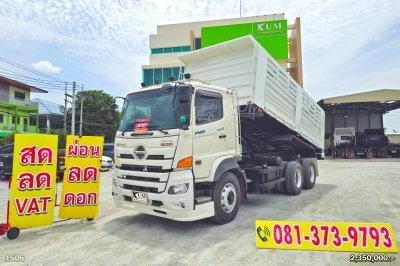 HINO FM1A 344 แรงม้า ปี 66 กระบะสามมิตรแท้