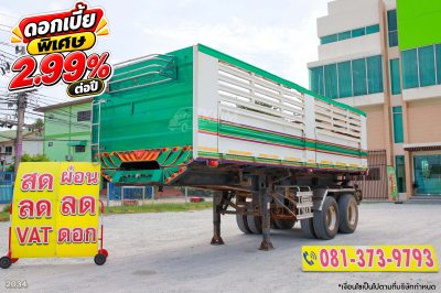 หางเซมิดั้มพ์ อู่แม็กเทรลเลอร์ ปี 2566