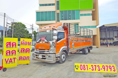 หกล้อคอก ISUZU FRR 210 แรงม้า ปี 63 พื้นสแตนเลสไม่เป็นสนิม สวยจัดคันนี้ หกล้อคอก ISUZU FRR 210 แรงม้า ปี 63 พื้นสแตนเลสไม่เป็นสนิม สวยจัดคันนี้