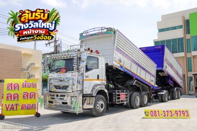 สิบล้อดั้มพ์ ISUZU FXZ 360 แรง ปี 2565+หางดั้ม สามเพลา อู่ส.สมบัติ ปี 2556