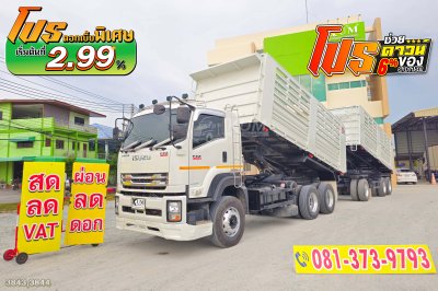 สามมิตรแท้ ISUZU FXZ 360 แรงม้า ปี 65 + หางดั้มพ์ สามเพลา อู่สามมิตร ปี 65