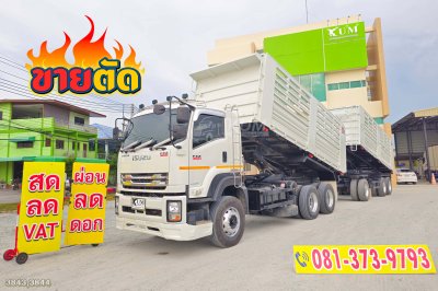 สามมิตรแท้ ISUZU FXZ 360 แรงม้า ปี 65 + หางดั้มพ์ สามเพลา อู่สามมิตร ปี 65