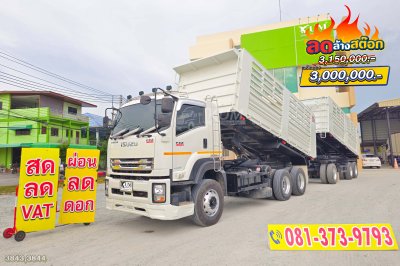 สามมิตรแท้ ISUZU FXZ 360 แรงม้า ปี 65 + หางดั้มพ์ สามเพลา อู่สามมิตร ปี 65 สามมิตรแท้ ISUZU FXZ 360 แรงม้า ปี 65 + หางดั้มพ์ สามเพลา อู่สามมิตร ปี 65