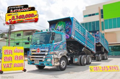 สิบล้อดั้มพ์ HINO FM1A 344 แรง ปี 2567 + หางดั้มพ์ สามเพลา อู่แม็กเทรลเลอร์ ปี 2567