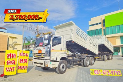 สิบล้อดั้มพ์ ISUZU FXZ 360 แรง ปี 65 + หางดั้มพ์ สามเพลา อู่พนัส ปี 65
