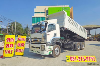 สิบล้อดั้มพ์ ISUZU FXZ 360 แรง ปี 56