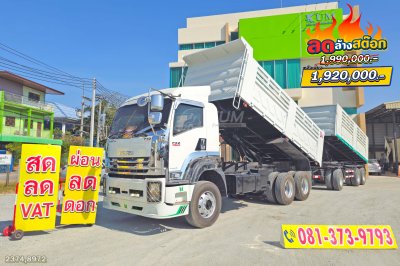 ISUZU FXZ 360 แรง ปี 56 + หางดั้มพ์ สามเพลา อู่สามมิตร ปี 57