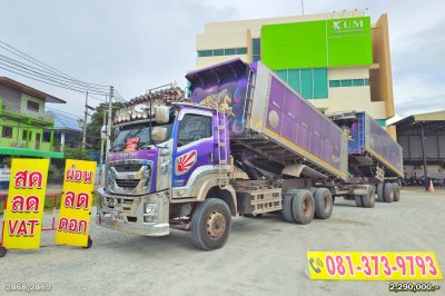 ซื้อสดลด 100,000 สิบล้อดั้มพ์ ISUZU FXZ 360 ปี 65 + หางดั้มพ์ สามเพลา อู่ ส.สมบัติ ปี 65(copy)
