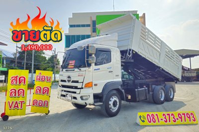 สิบล้อดั้มพ์ HINO FM1A 344 แรง ปี 59