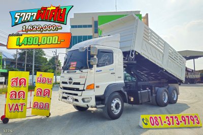 สิบล้อดั้มพ์ HINO FM1A 344 แรง ปี 59