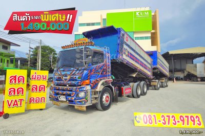 สิบล้อดั๊มพ์ HINO FM 344 แรงม้า ปี 60 + หางดั๊มพ์ สามเพลา อู่ซุ่นชัย ปี 60