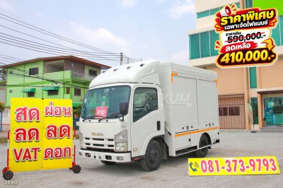 ‼️‼️ราคาตัด 410,000‼️‼️หกล้อตู้ Food Truck ISUZU NMR 130 แรง ปี 2558
