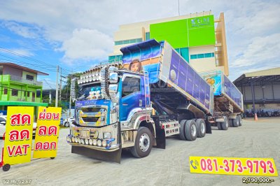 สิบล้อดั้มพ์เกษตร ISUZU FXZ 360 แรงม้า ปี 66 + หางดั๊มพ์ สามเพลา อู่ส.สมบัติ ปี 66