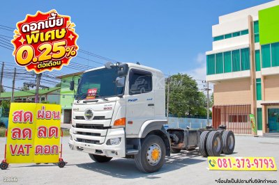 ‼️ดอกเบี้ย พิเศษ 0.25% ต่อเดือน‼️ สิบล้อหัวคัสซี HINO FM2P 380 แรง ปี 2566