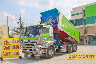 สิบล้อดั้มพ์ HINO FM1A 344 แรง ปี 2566
