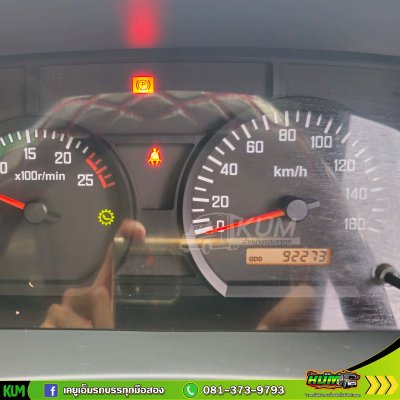 พ่วงแม่ลูกหวานฉ่ำ ISUZU FXZ 360 แรงม้า ปี 66