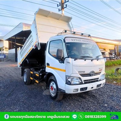 รถหกล้อดั้มพ์ 3 คิว HINO XZU 300 เครื่อง 150 แรงม้า
