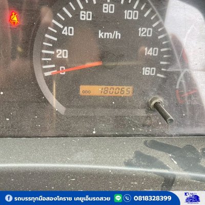 รถหกล้อดั้มพ์ 5 คิว ISUZU FTR เครื่อง 240 แรงม้า