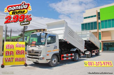 หกล้อดั้มพ์ HINO FC9J 210 ปี 2564 + หางดั้มพ์ อู่แก้วเจริญสีทอง ปี 2564