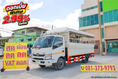 หกล้อโดยสาร HINO XZU 150 แรง ปี 2565