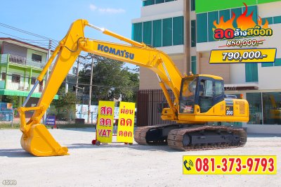 ถูกที่สุด รถแบ็คโฮ KOMATSU PC200-7 150 แรงม้า ปี48 พร้อมใช้งาน ถูกที่สุด รถแบ็คโฮ KOMATSU PC200-7 150 แรงม้า ปี48 พร้อมใช้งาน
