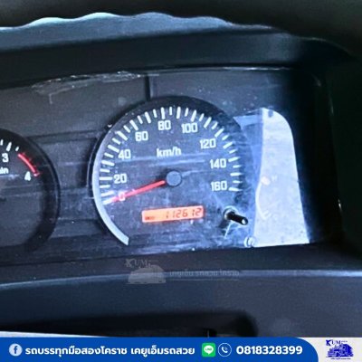 รถหกล้อดั้มพ์ 5 คิว ISUZU NQR เครื่อง 175 แรงม้า