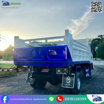 หกล้อดั้มพ์ ISUZU FRR 210 ปี 64