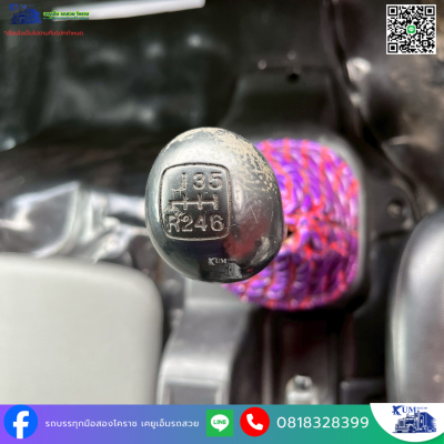 รถหกล้อกระบะคอกสูง HINO DOMINATOR 500 เครื่อง 175 แรงม้า