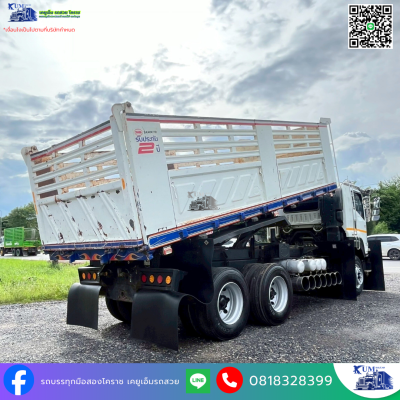 สิบล้อดั๊ม 56 FXZ 360