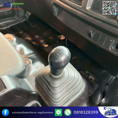 สิบล้อกระบะคอกสูง Hino 260 ปี 55
