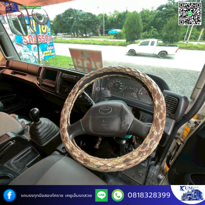สิบล้อกระบะคอกสูง Hino 260 ปี 55