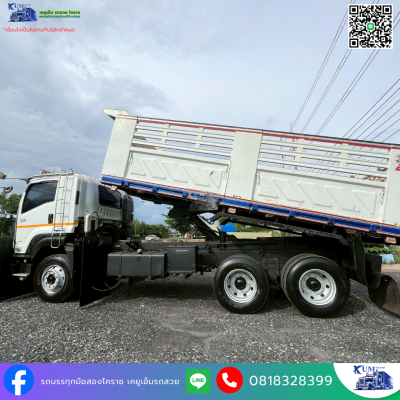 สิบล้อดั๊ม 56 FXZ 360