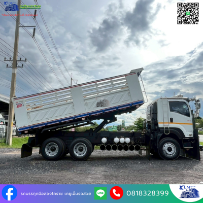 สิบล้อดั๊ม 56 FXZ 360