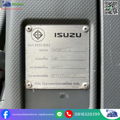 ตู้สิบบาน