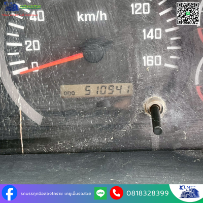 สิบล้อดั๊ม 56 FXZ 360