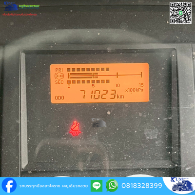 หกล้อดั้มพ์ ISUZU FRR /ๅจ ปี 64