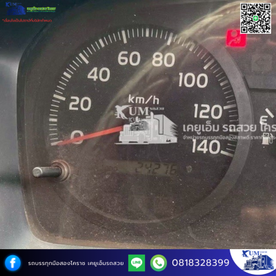 สิบล้อกระบะคอกสูง Hino 260 ปี 55