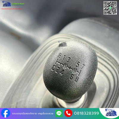 สิบล้อดั๊ม 56 FXZ 360