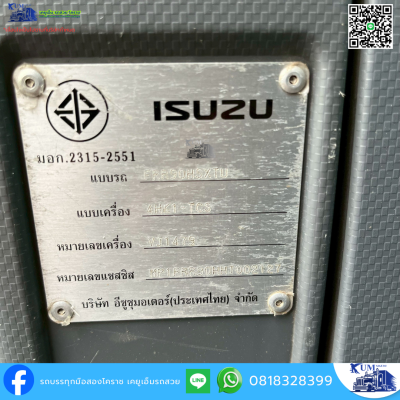 หกล้อดั้มพ์ ISUZU FRR /ๅจ ปี 64