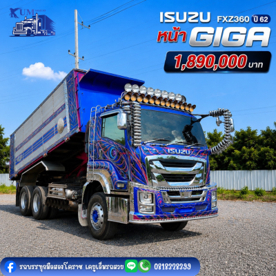 FXZ 360 ปี 62 แต่งหน้าGIGA